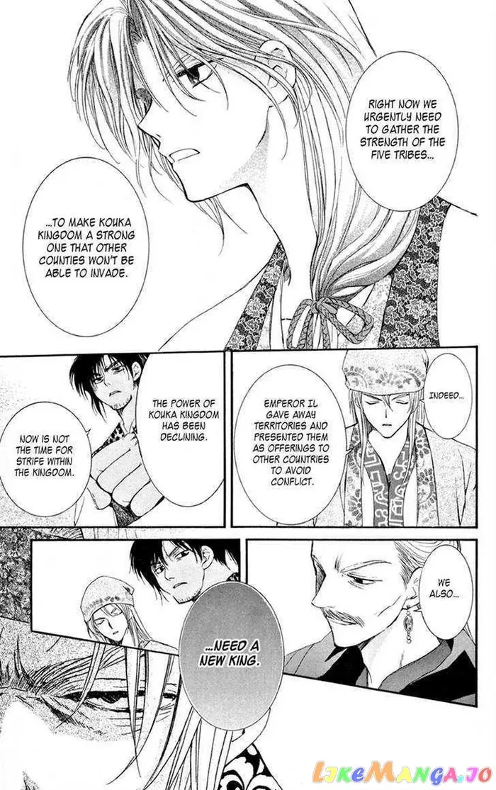 Yona of the Dawn Chapter 6 image 14_optimized